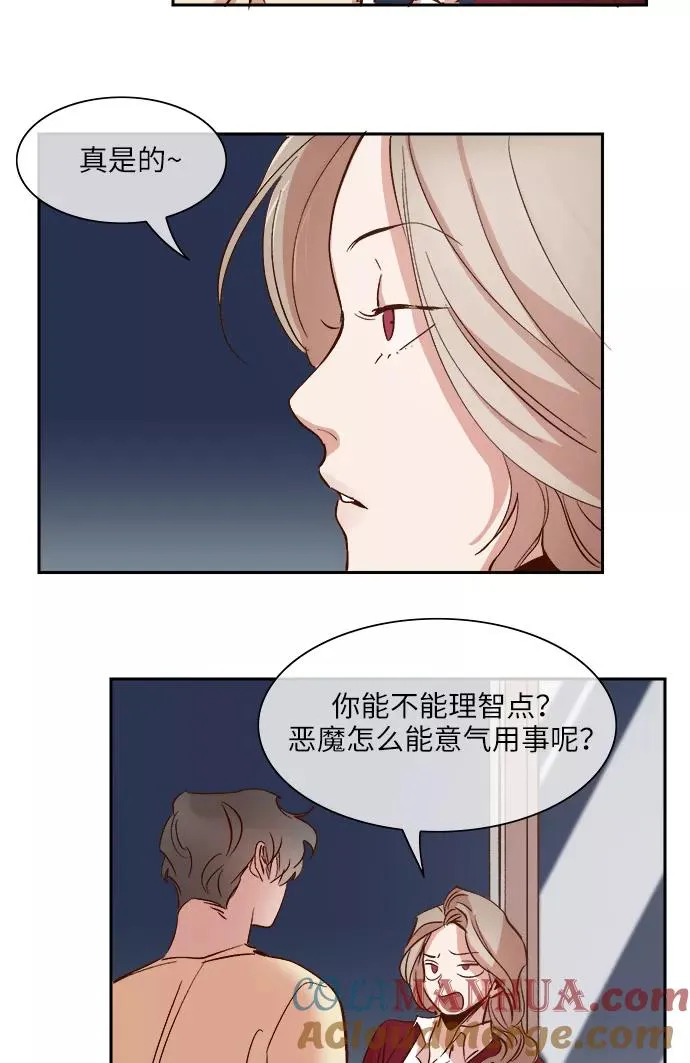 第89话 第39页