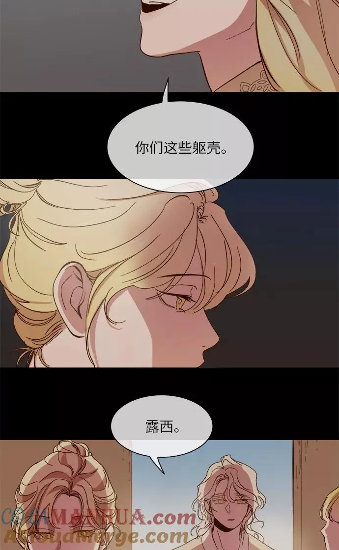 第90话 第27页