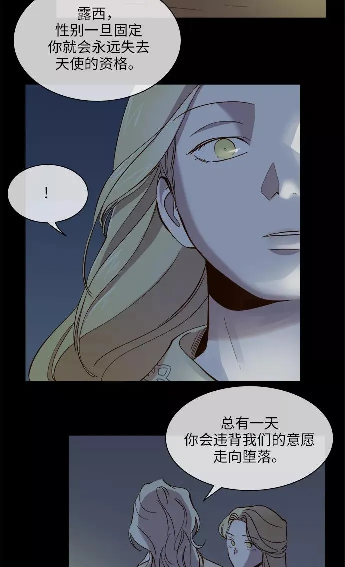 第90话 第32页