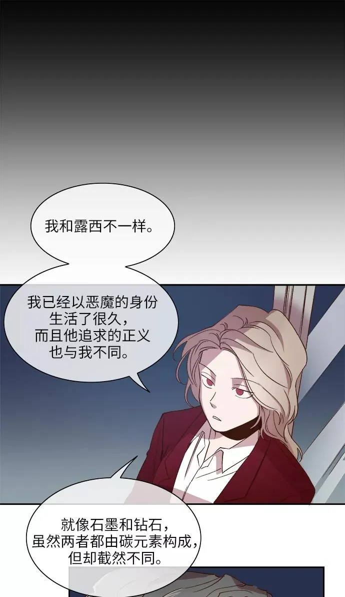 第90话 第36页