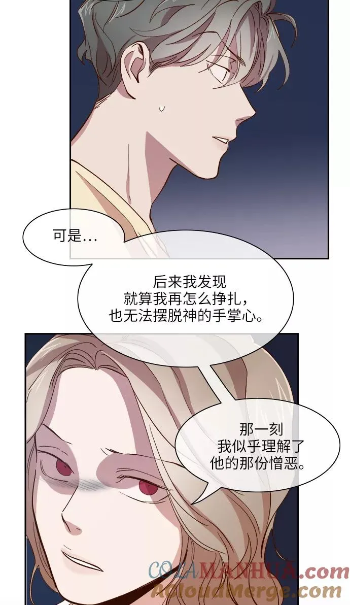 第90话 第37页
