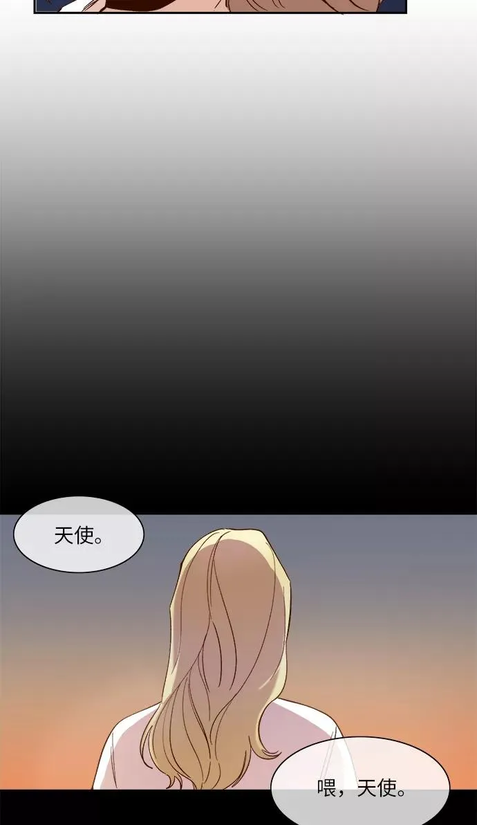第90话 第38页
