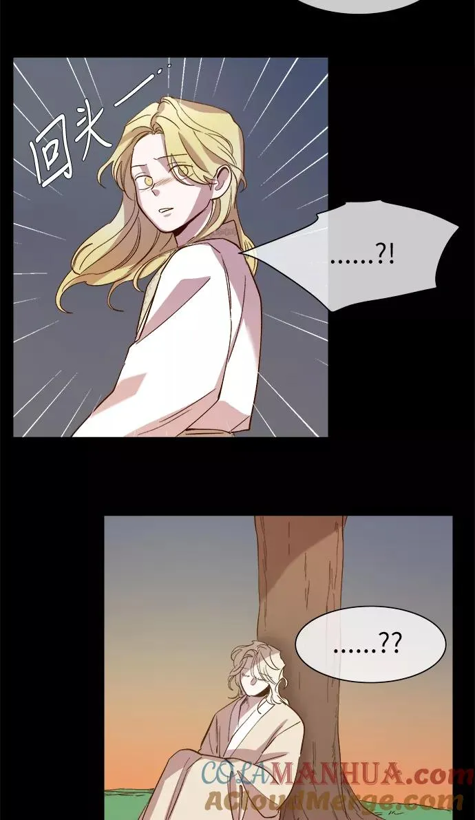 第90话 第39页