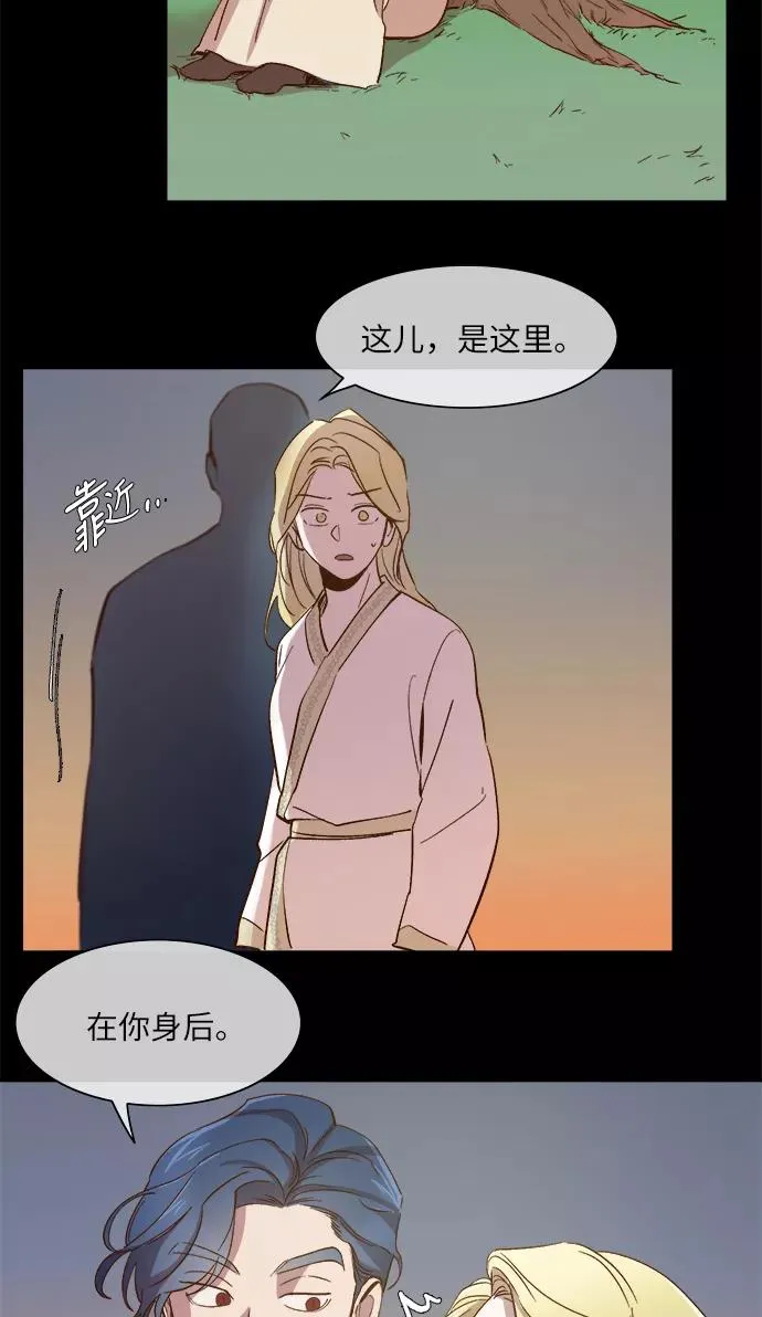 第90话 第40页