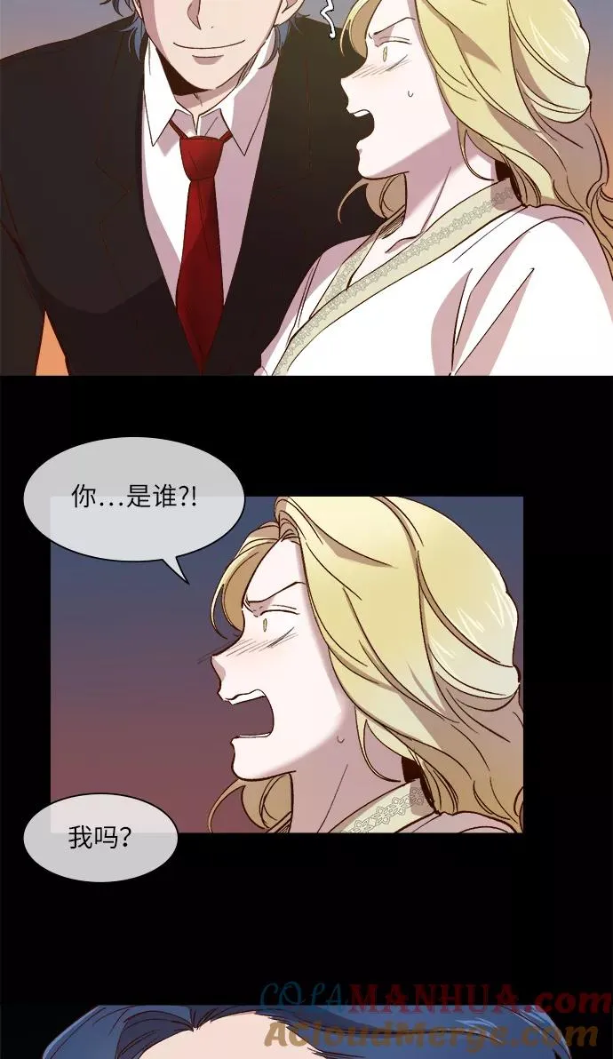 第90话 第41页