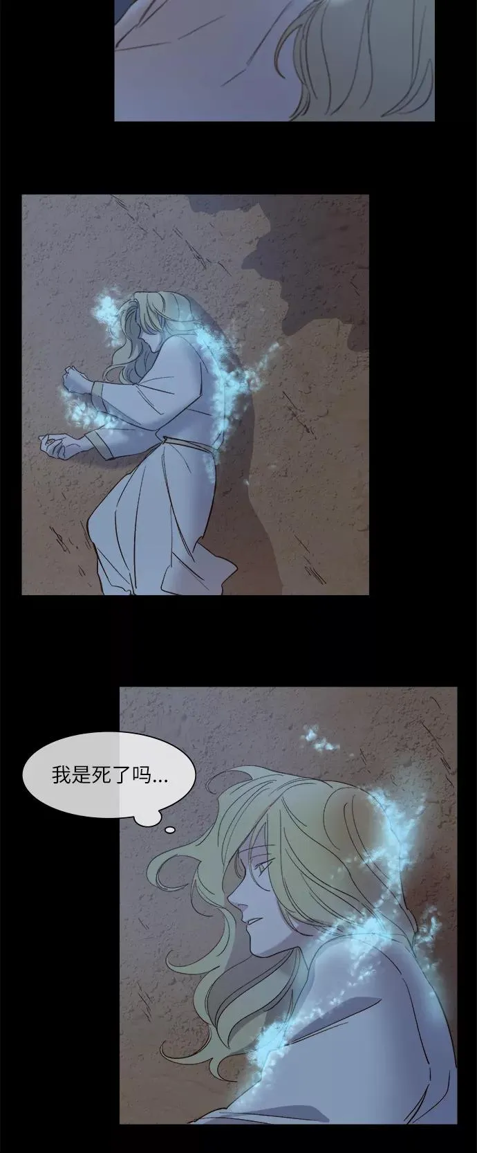 第91话 第18页