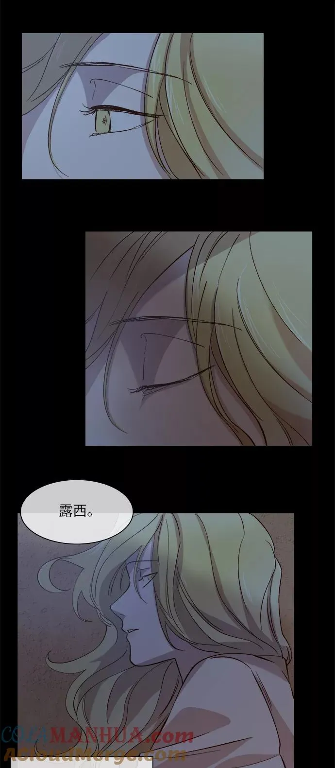 第91话 第19页