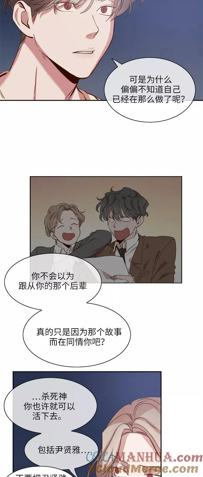 第91话 第27页