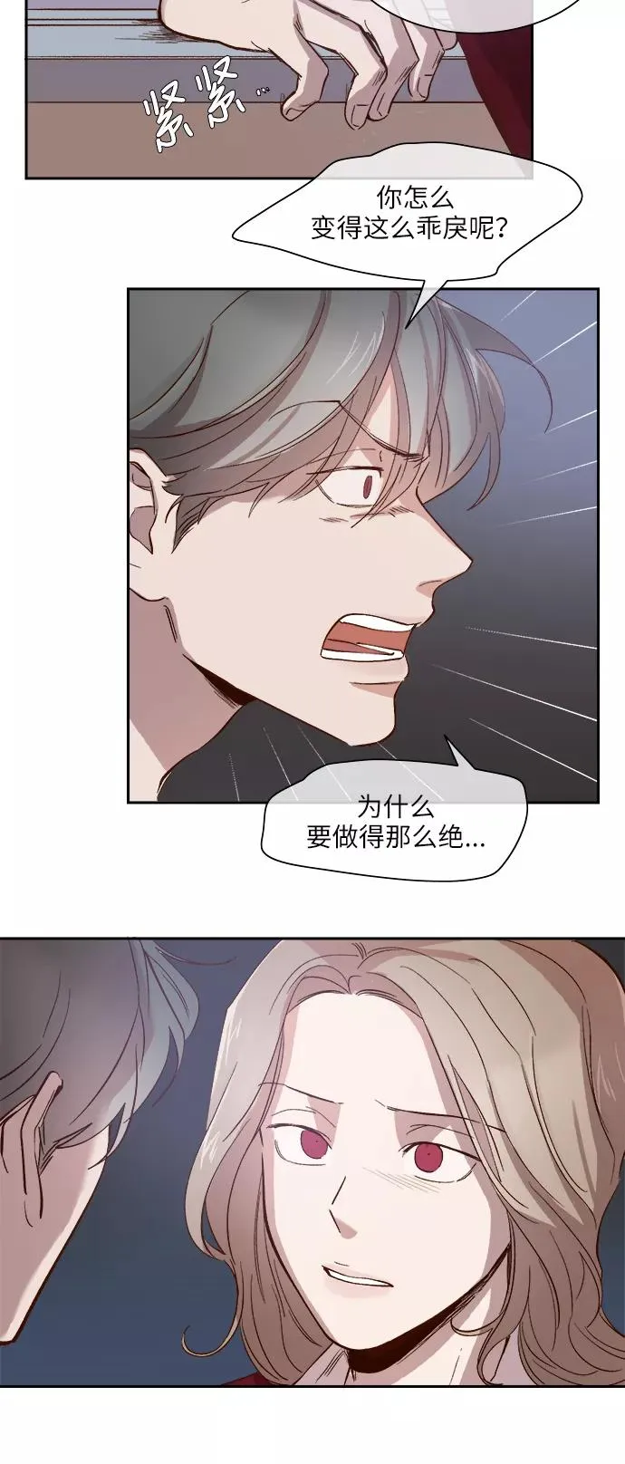 第91话 第30页