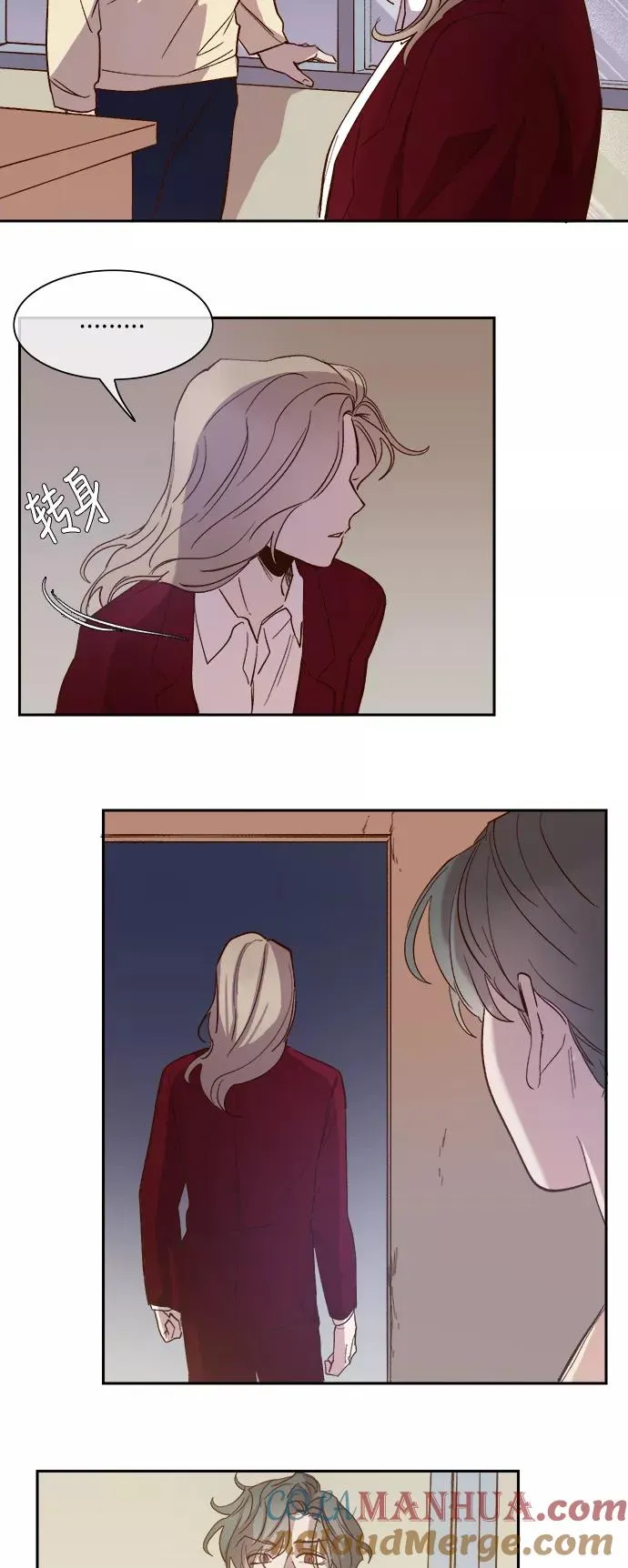第91话 第33页