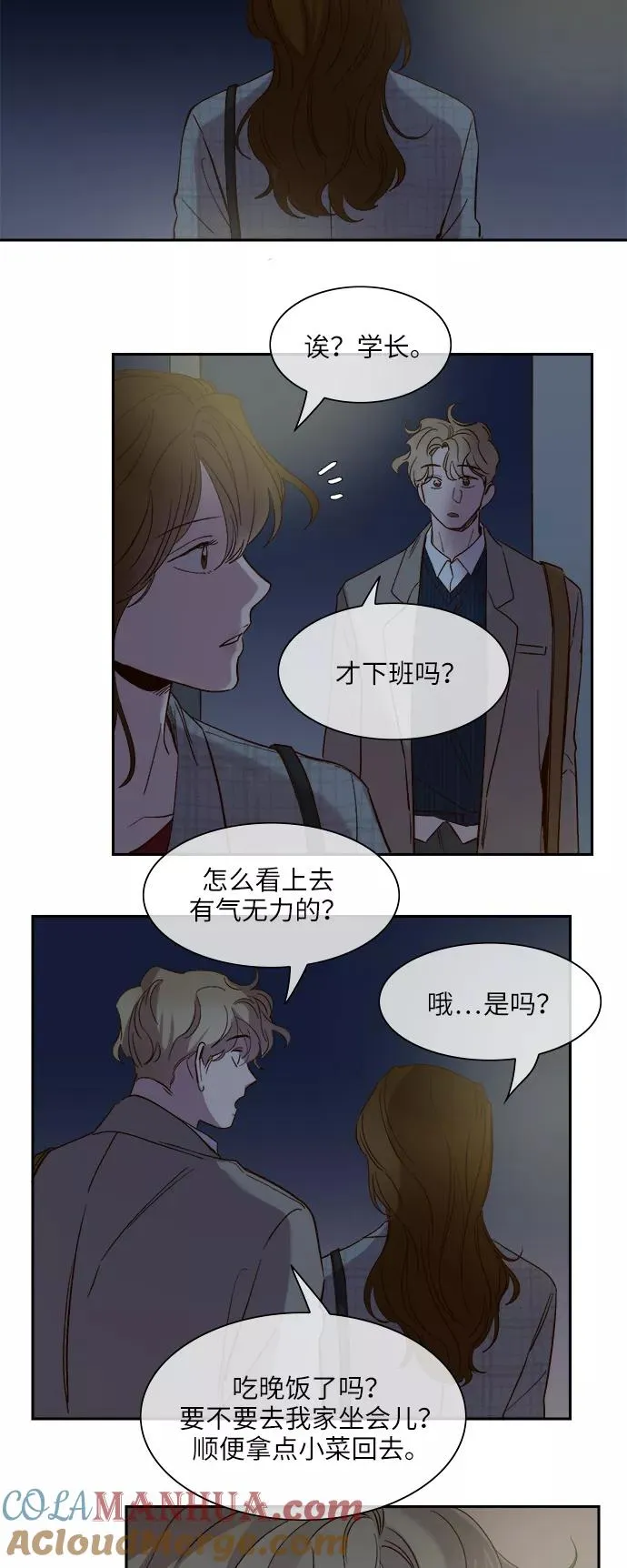 第91话 第35页