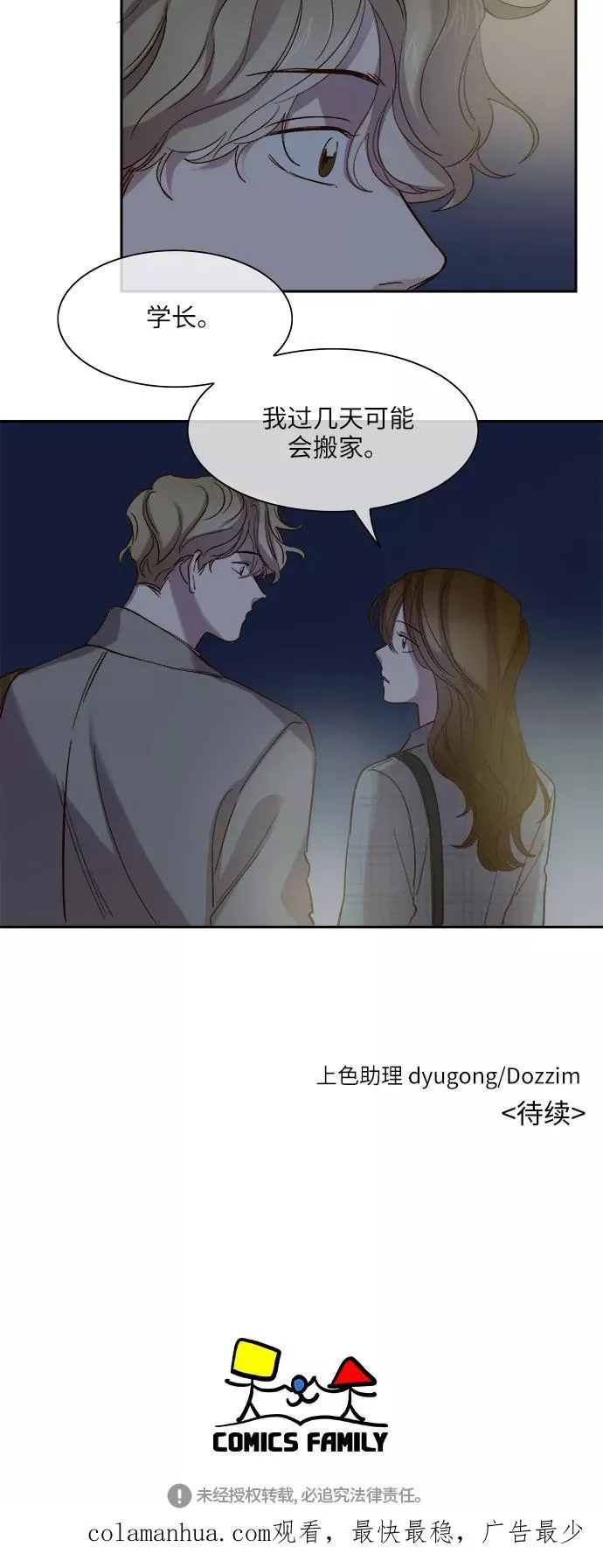 第91话 第36页