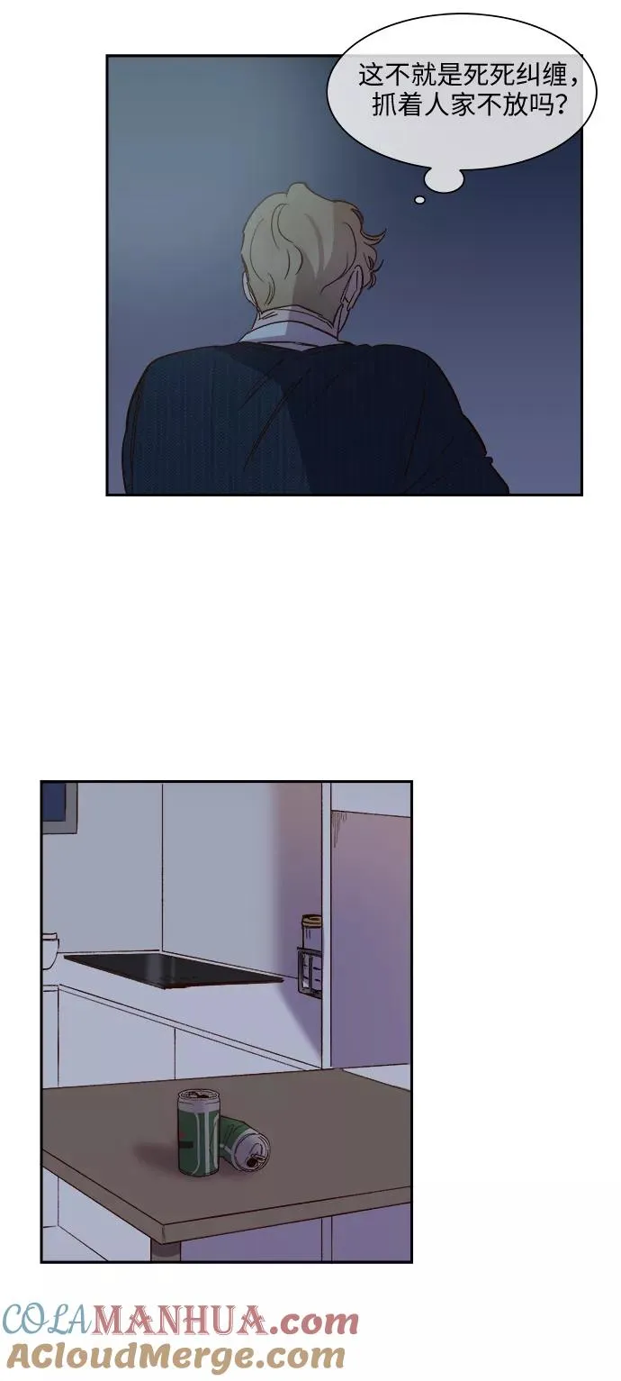 第92话 第13页