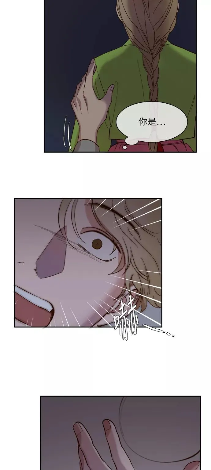 第92话 第16页