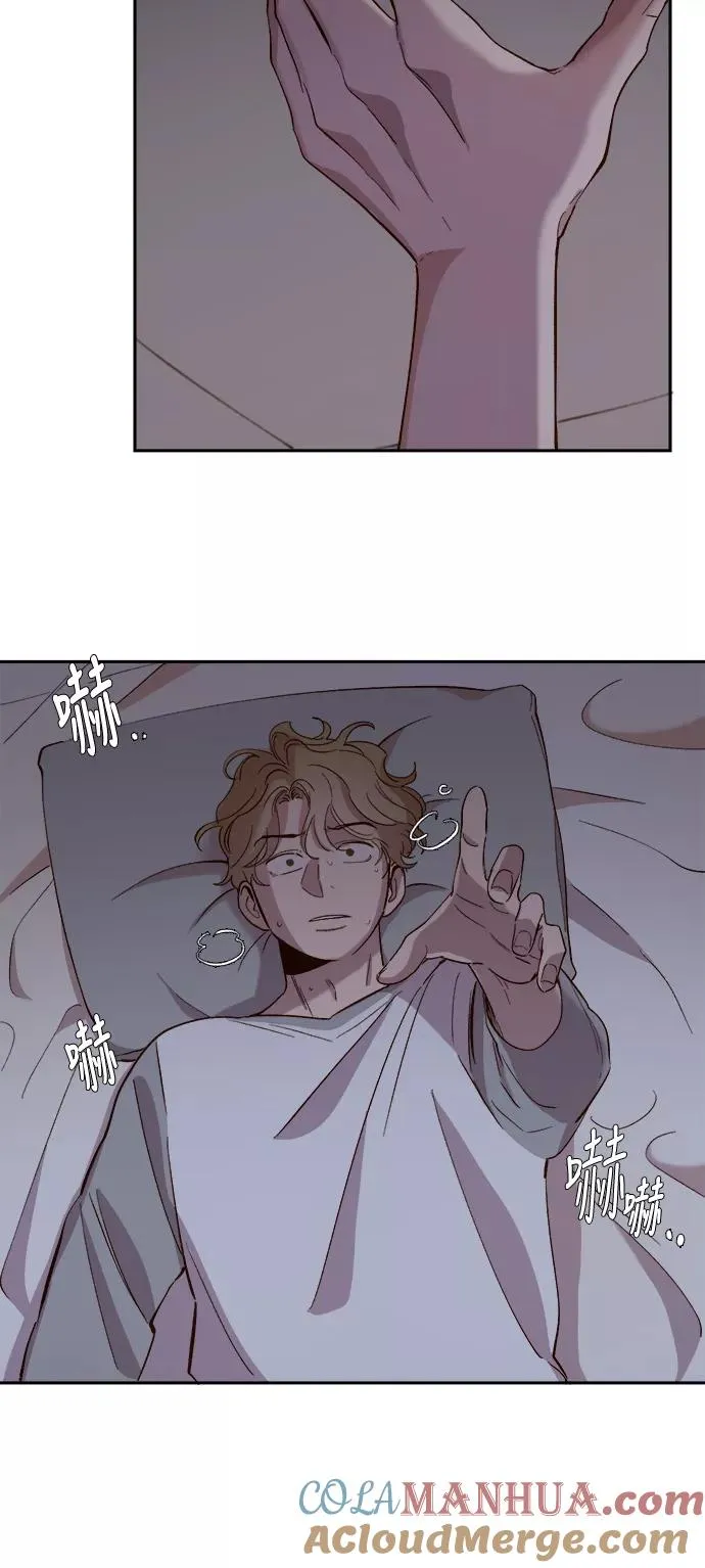 第92话 第17页