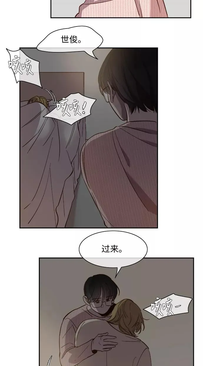 第92话 第20页