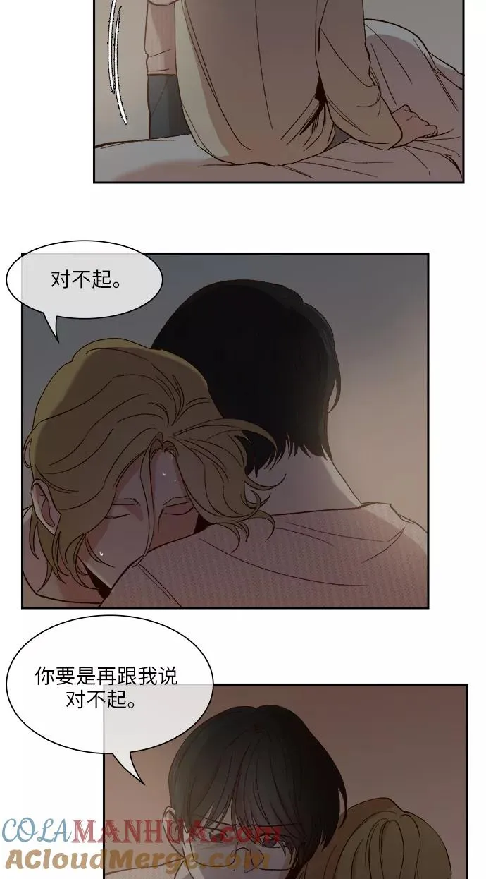 第92话 第21页