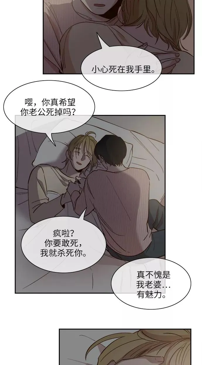 第92话 第22页
