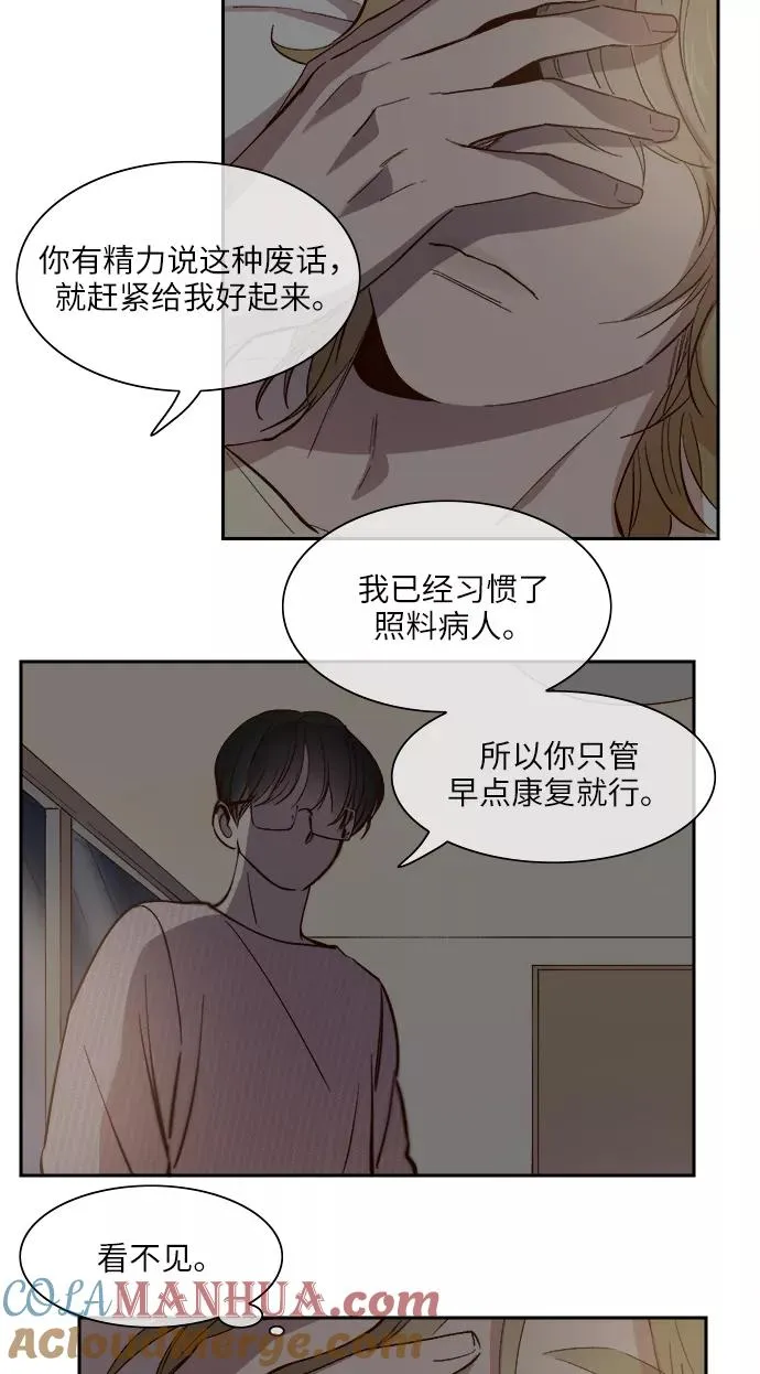 第92话 第23页