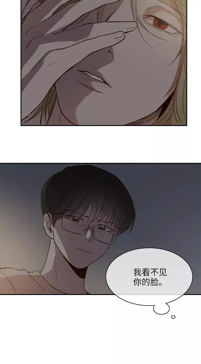 第92话 第24页