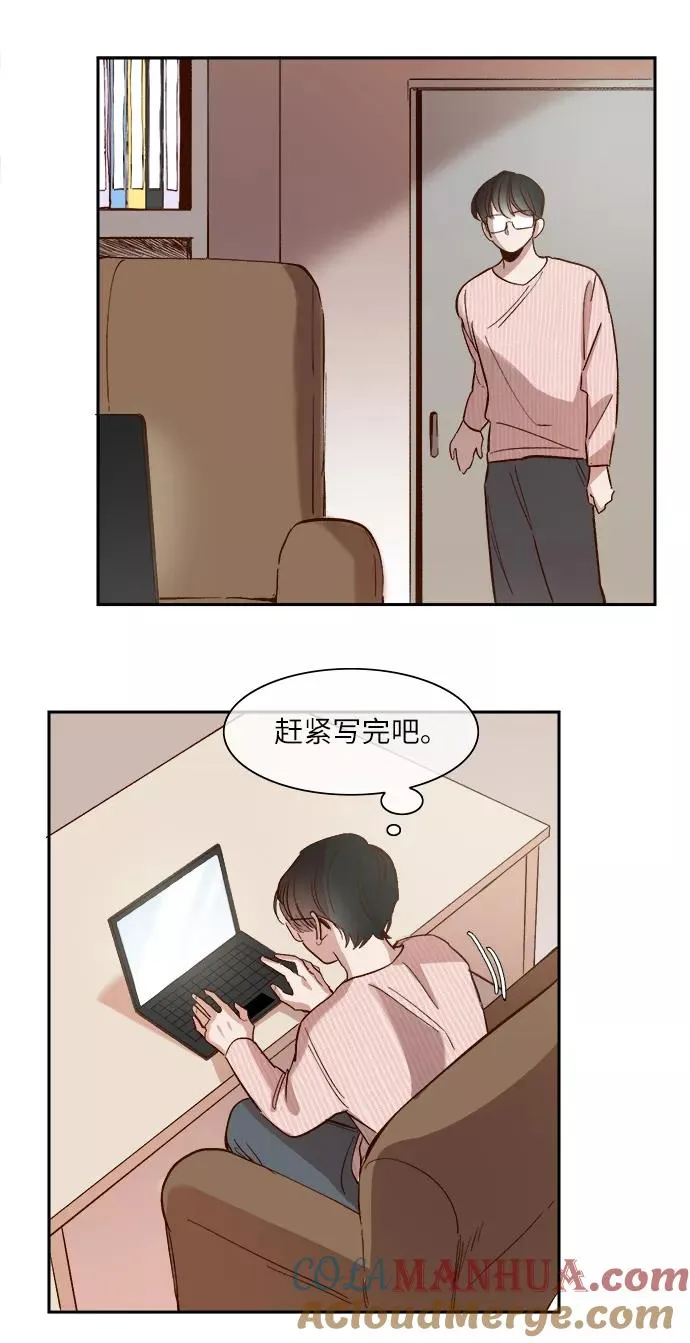 第92话 第25页