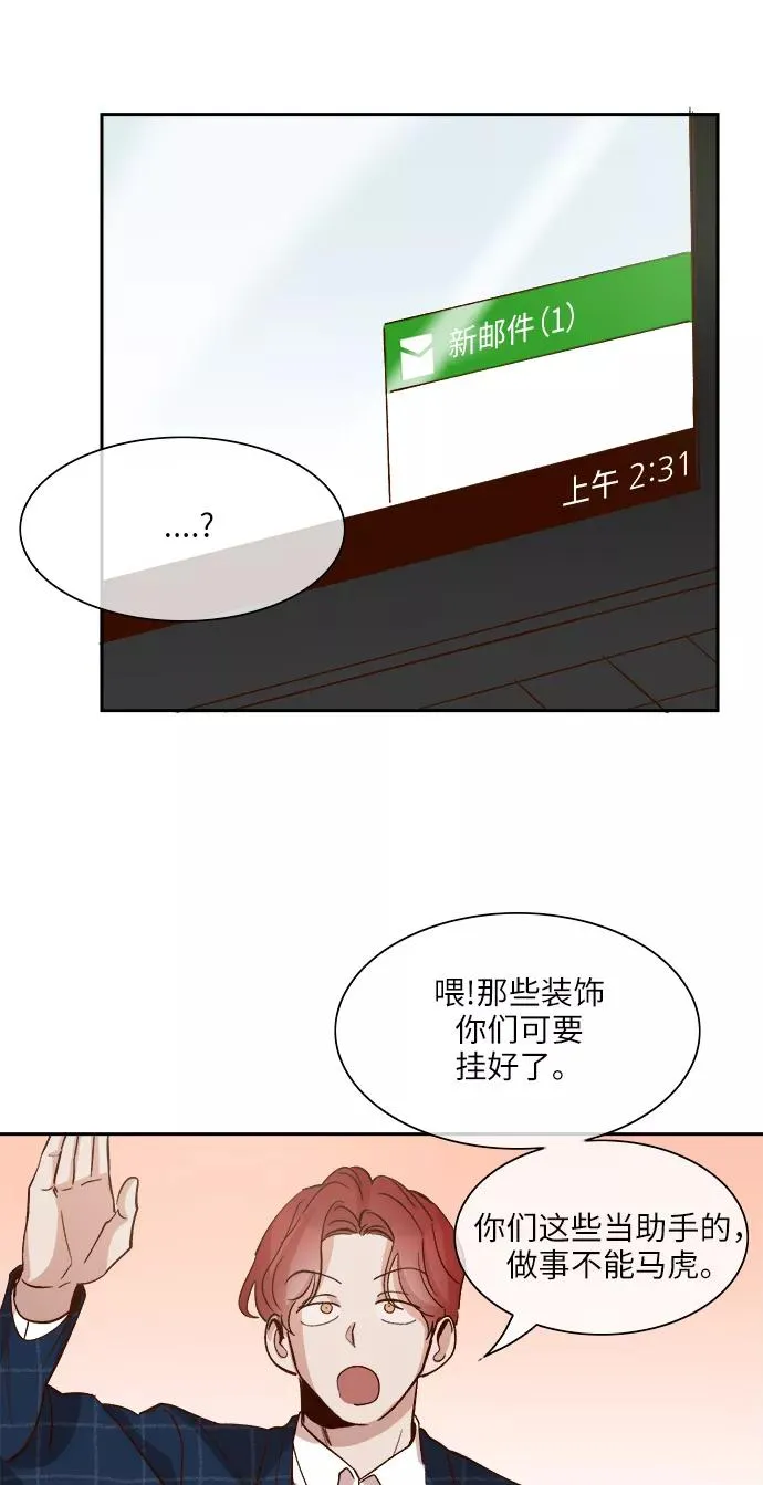 第92话 第26页