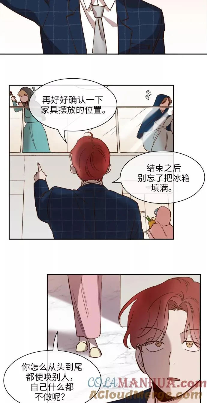 第92话 第27页