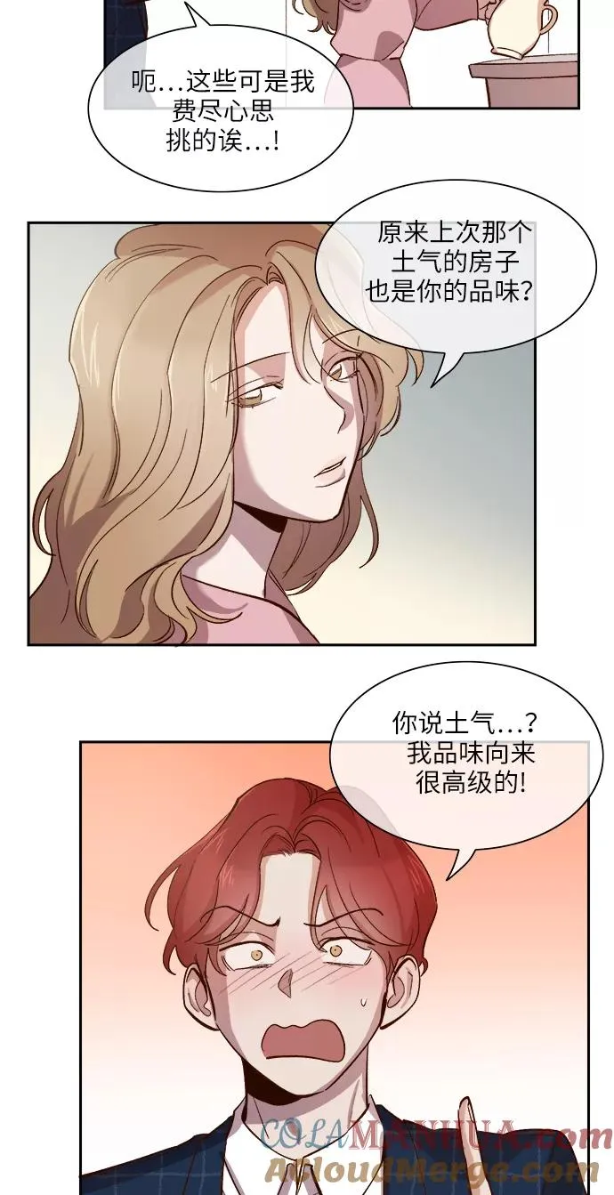 第92话 第29页