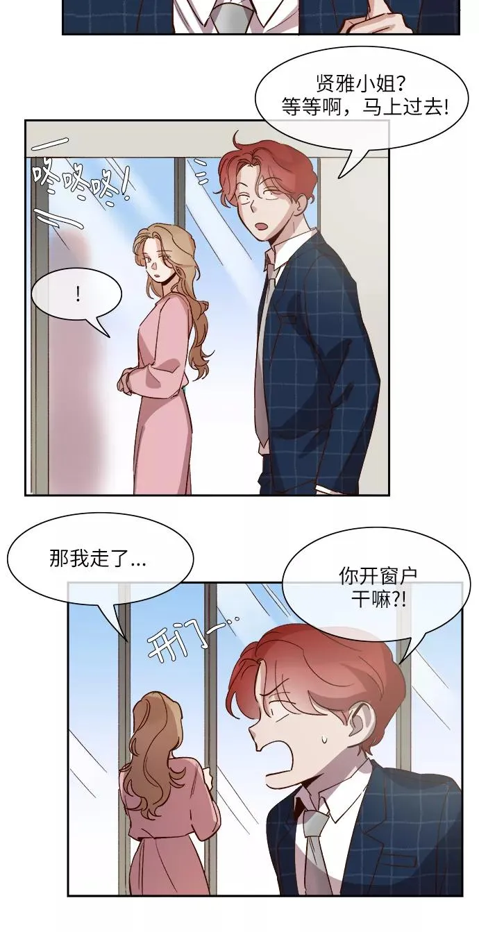 第92话 第30页