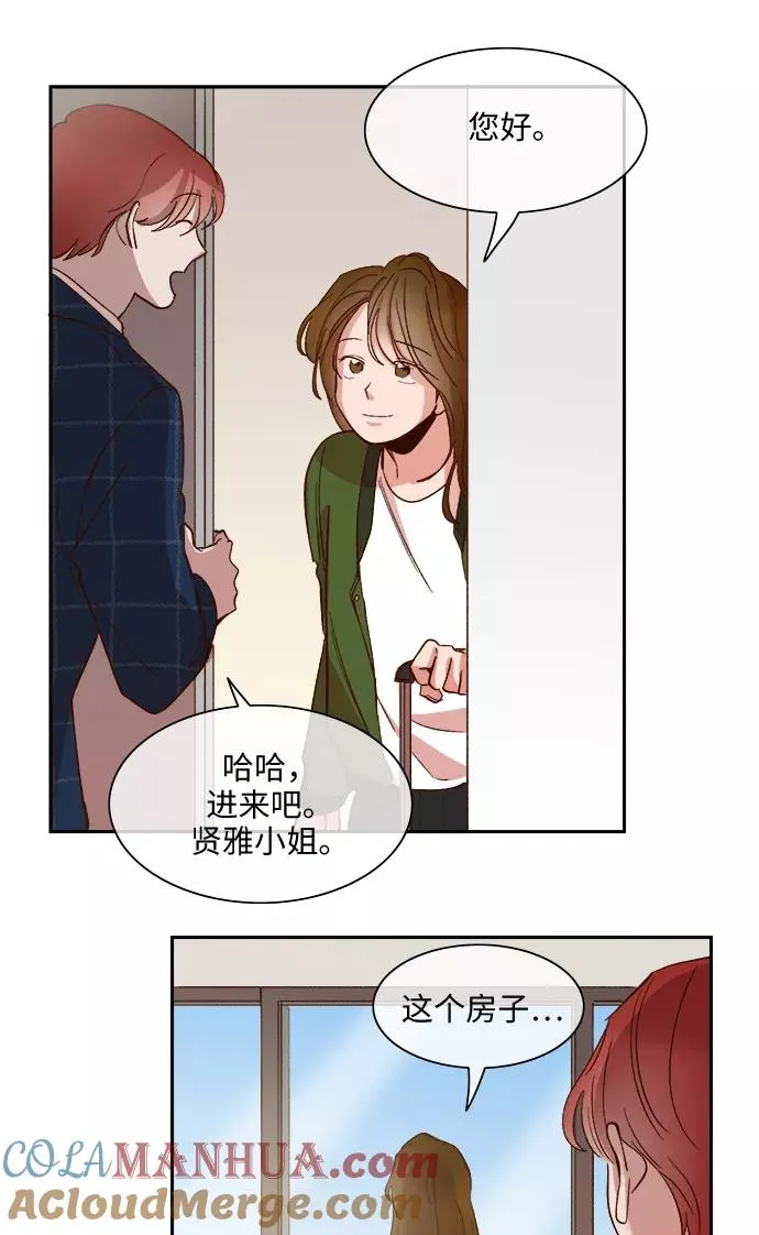 第92话 第31页
