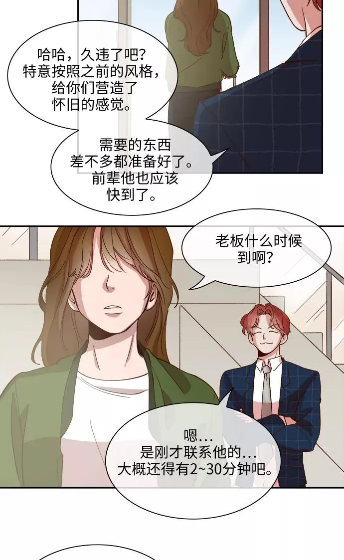 第92话 第32页