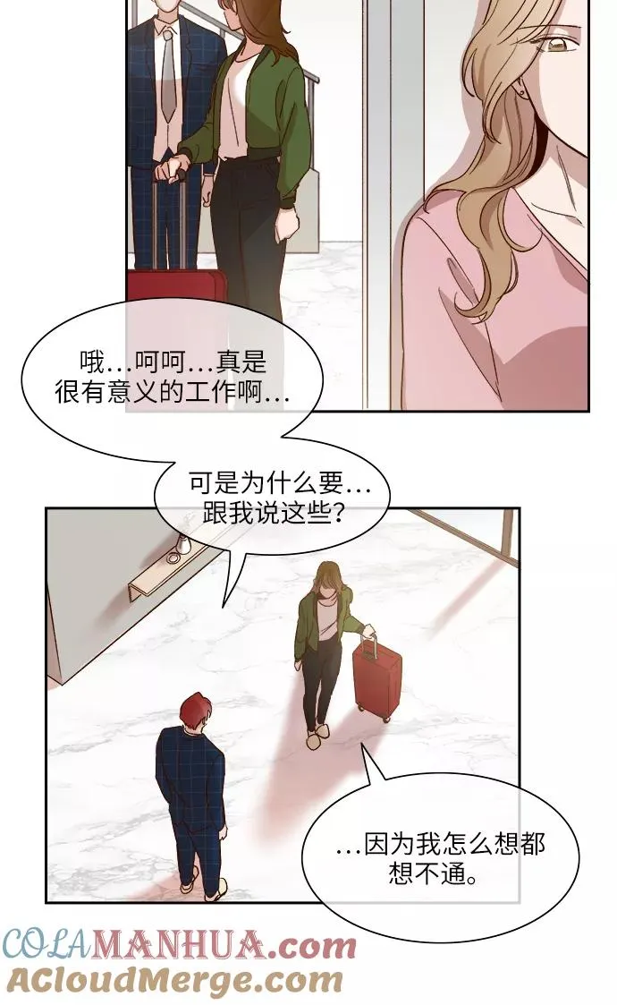 第92话 第35页