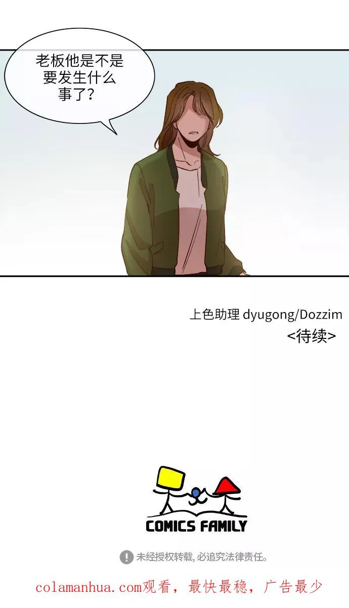 第92话 第36页
