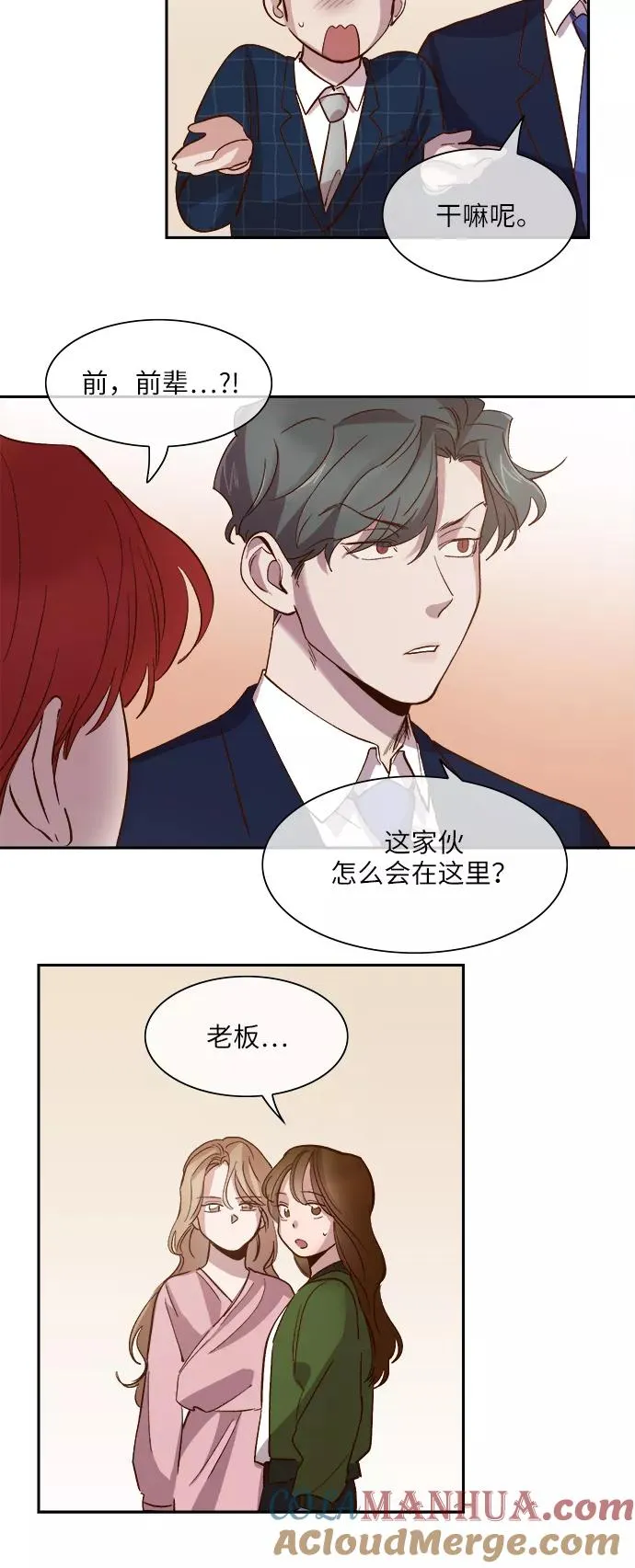 第93话 第5页