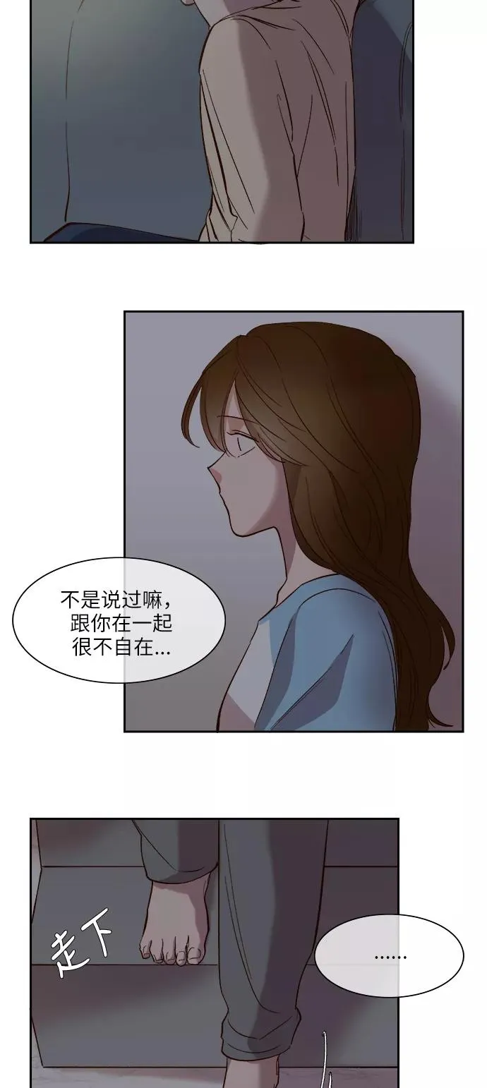 第93话 第12页