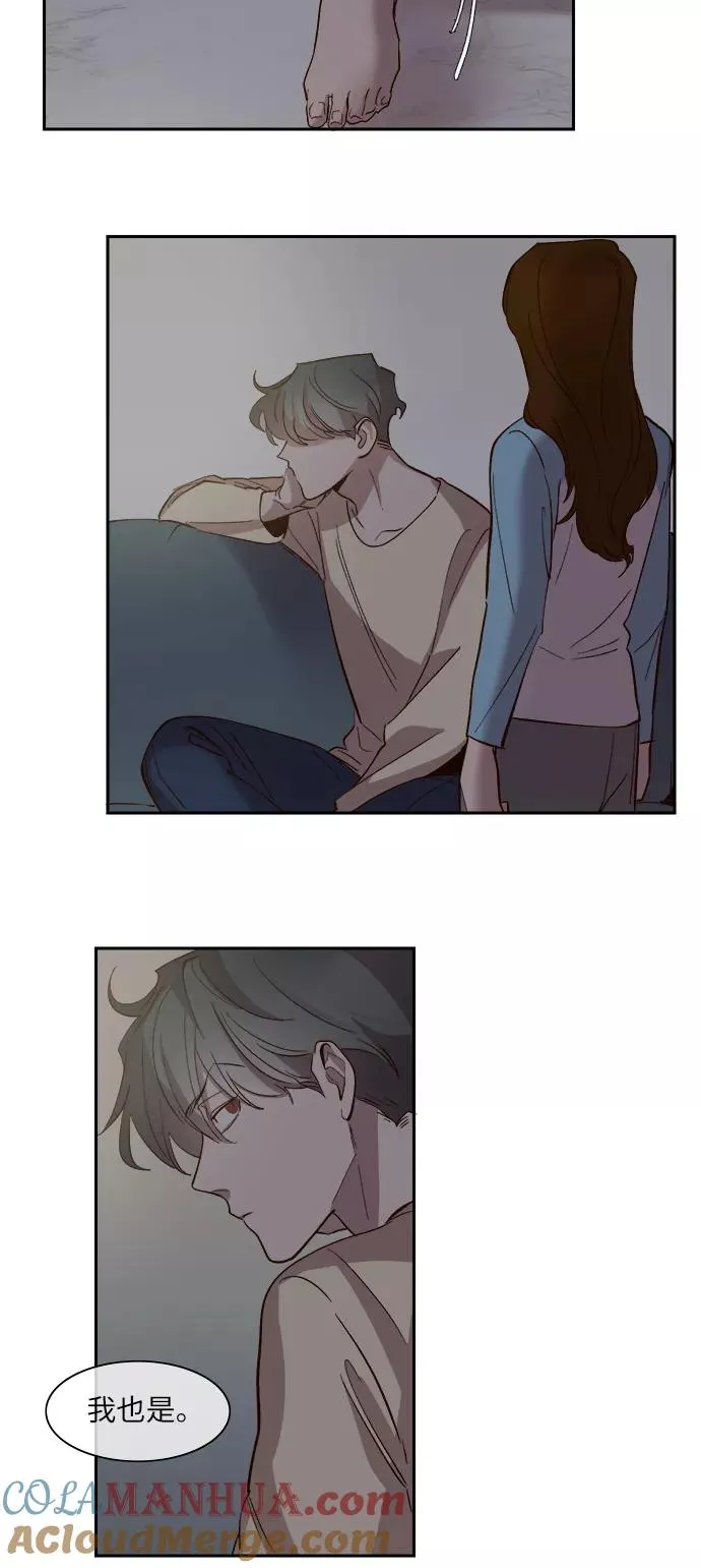 第93话 第13页