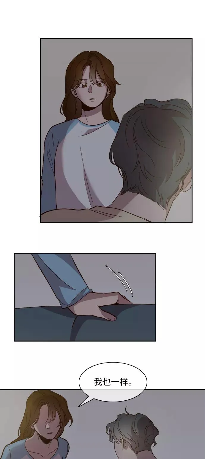 第93话 第14页