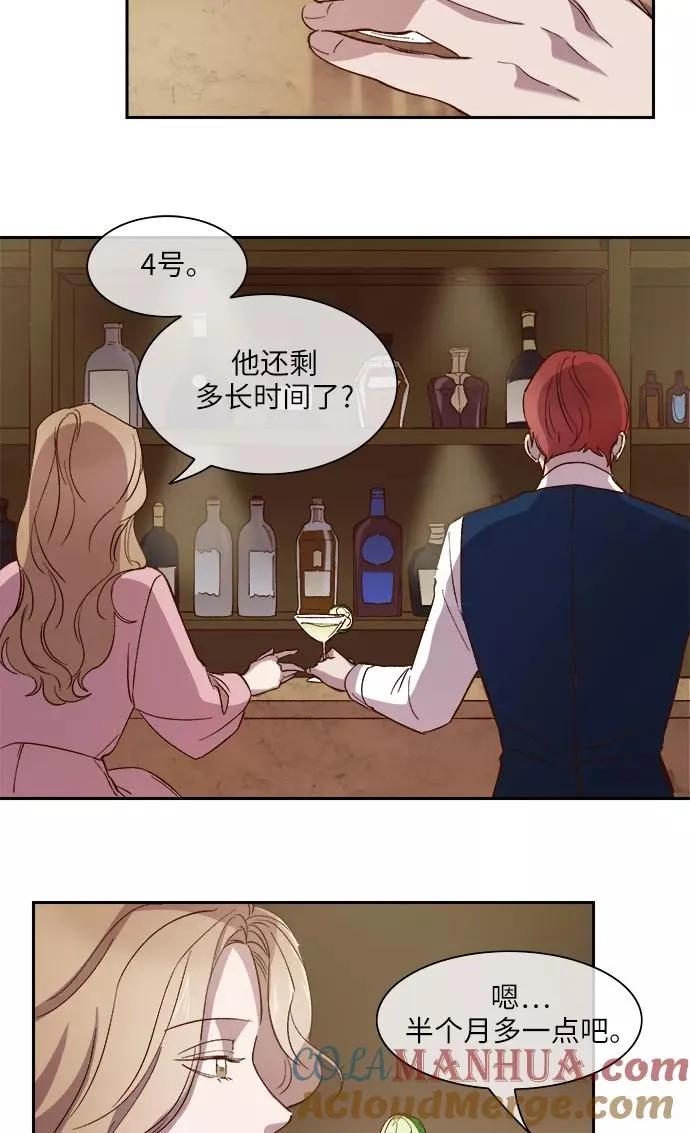 第93话 第17页