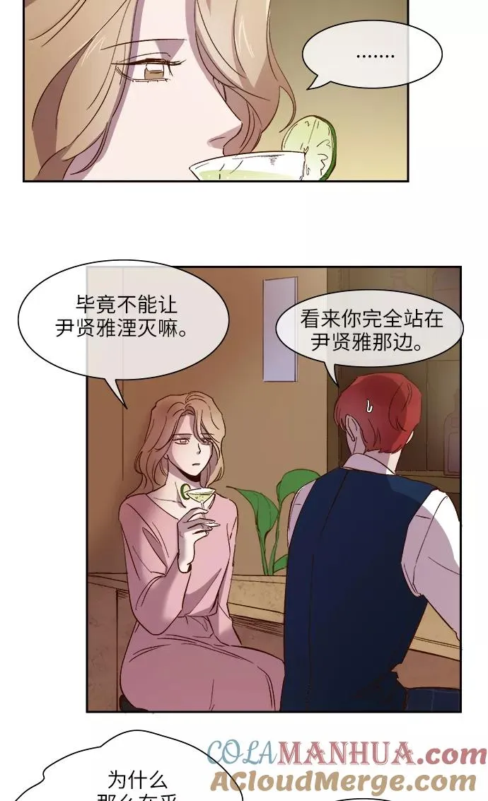 第93话 第19页