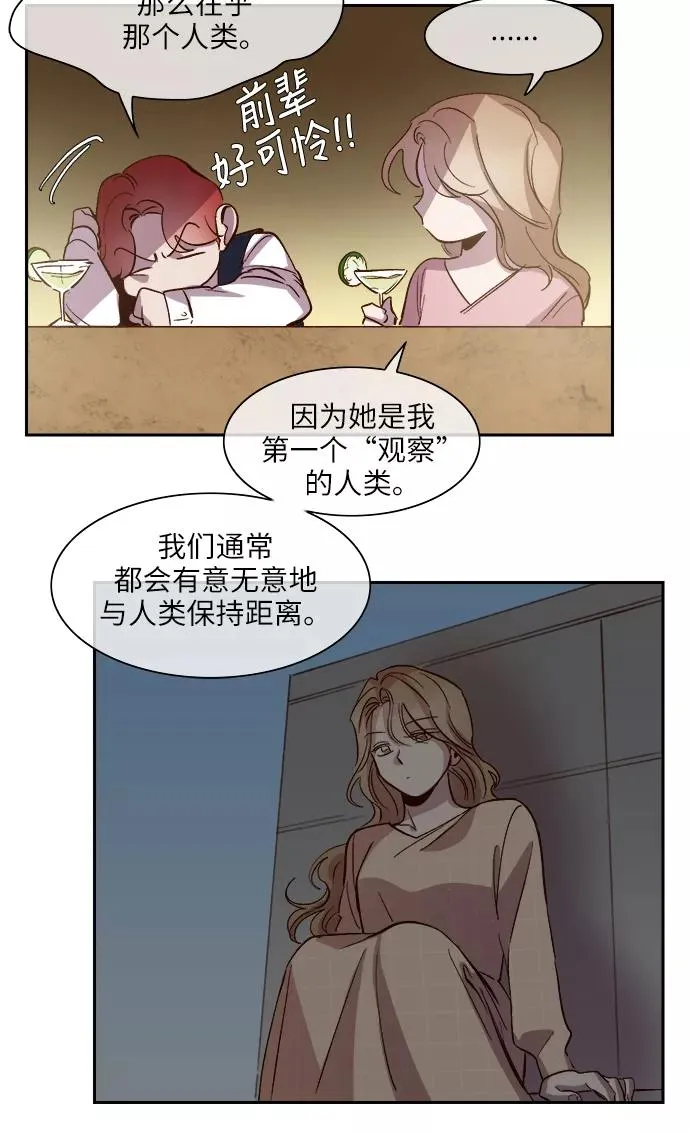 第93话 第20页