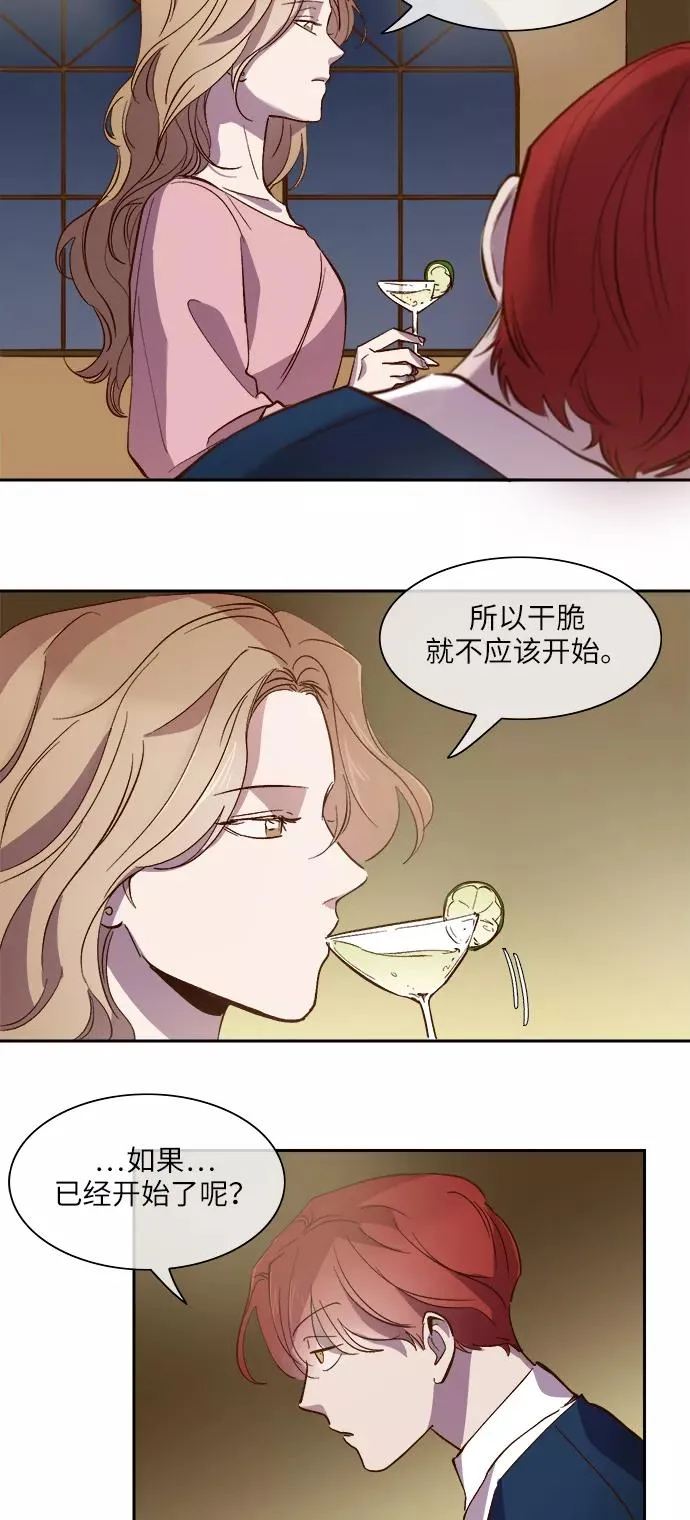 第93话 第22页