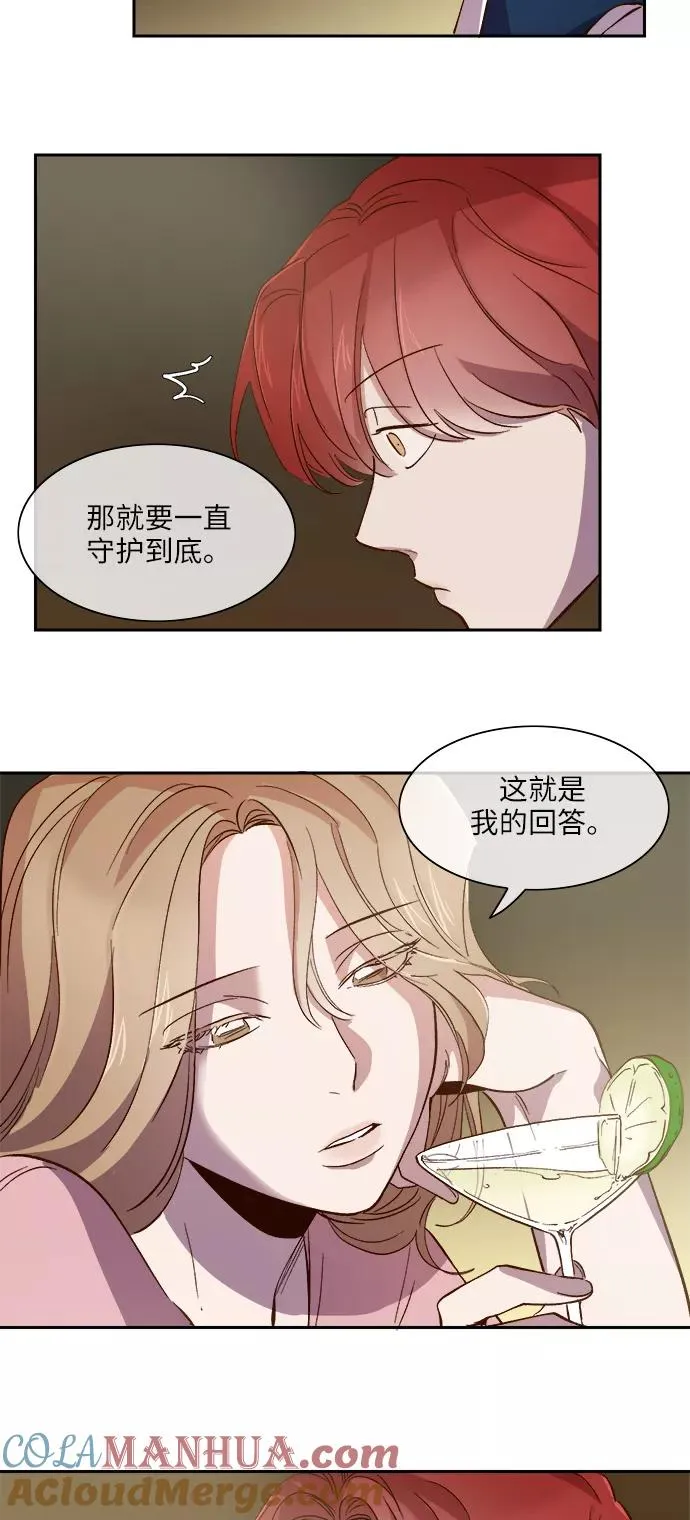 第93话 第23页