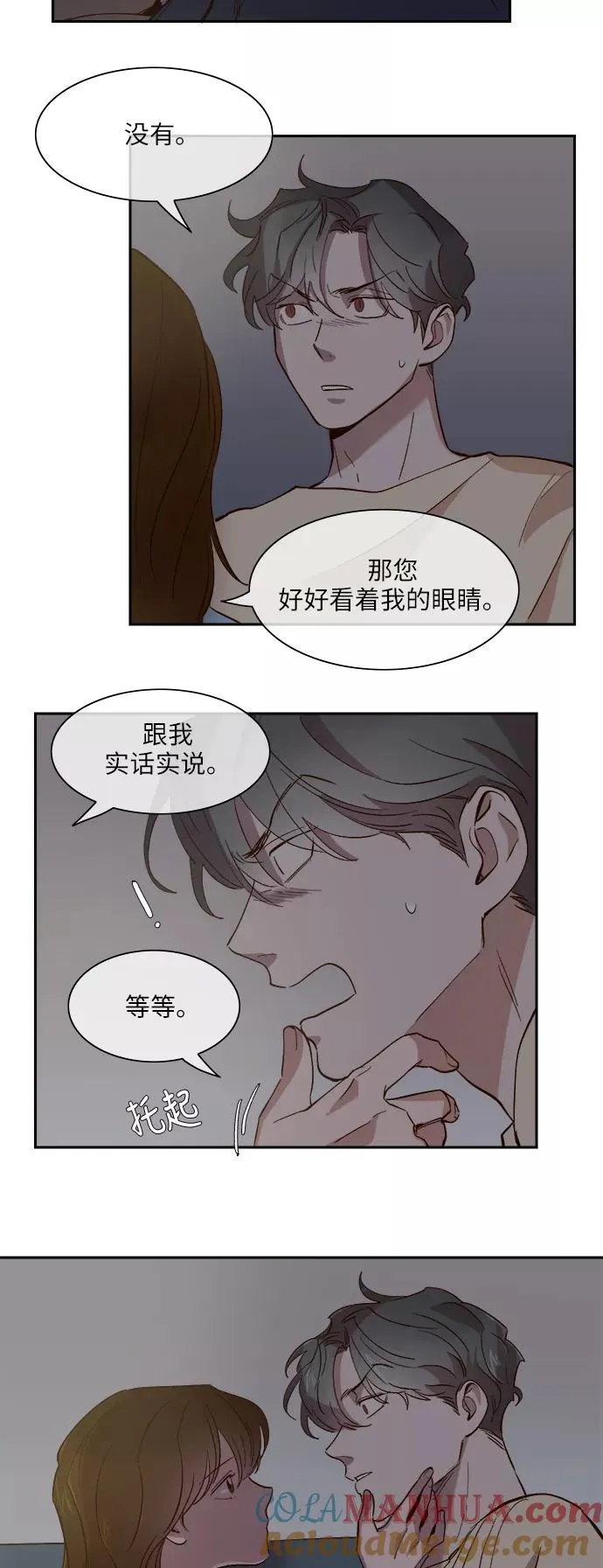 第93话 第27页