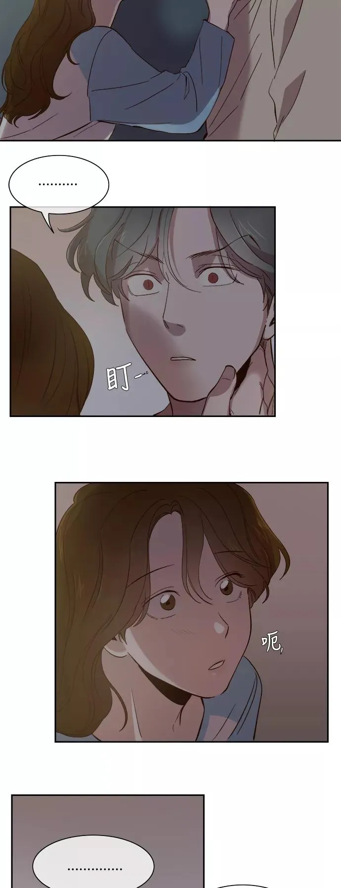 第93话 第28页