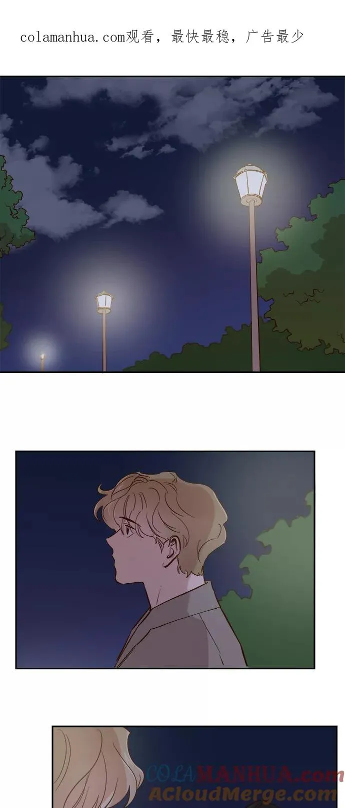 第94话 第1页