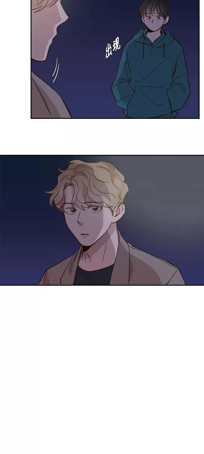 第94话 第2页