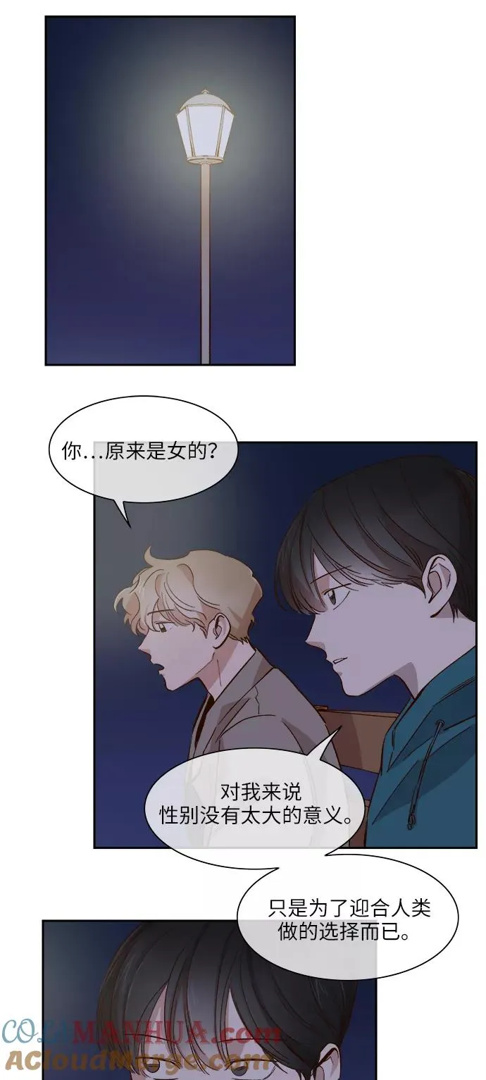 第94话 第3页