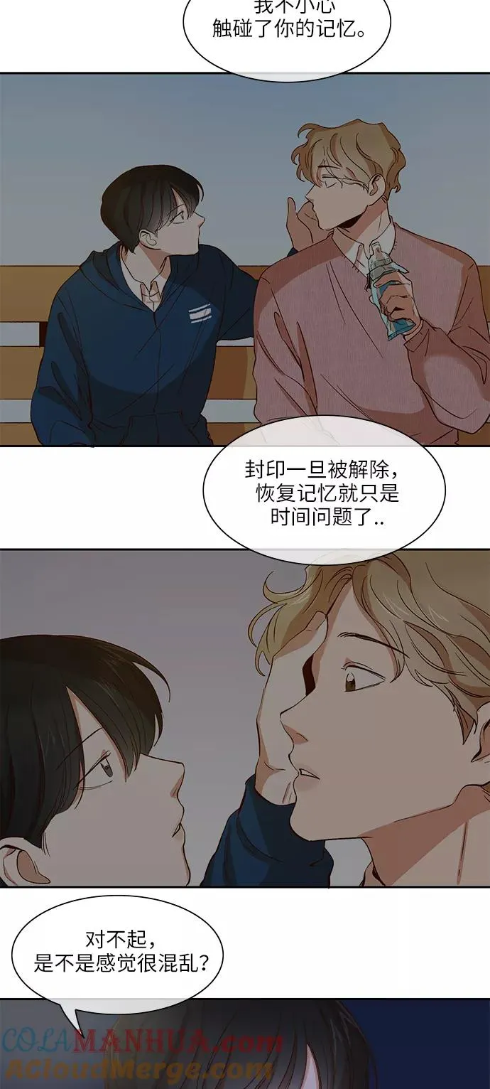 第94话 第5页