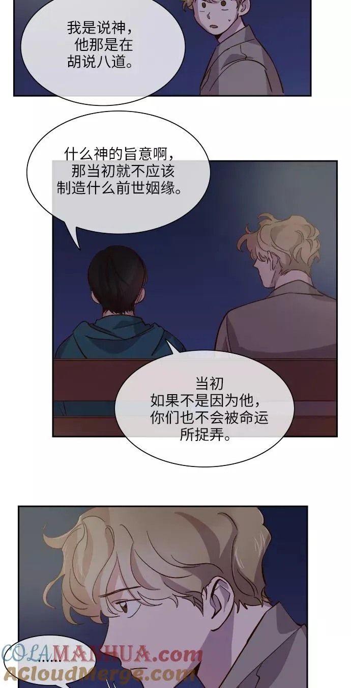 第94话 第9页