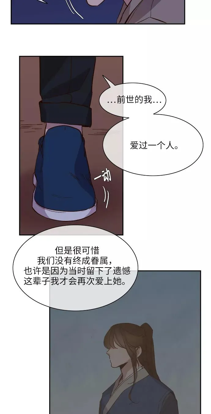 第94话 第10页